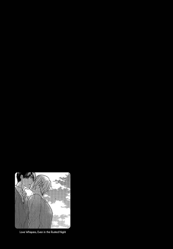 Page 34 Chapter 4 Sabita Yoru Demo Koi wa Sasayaku