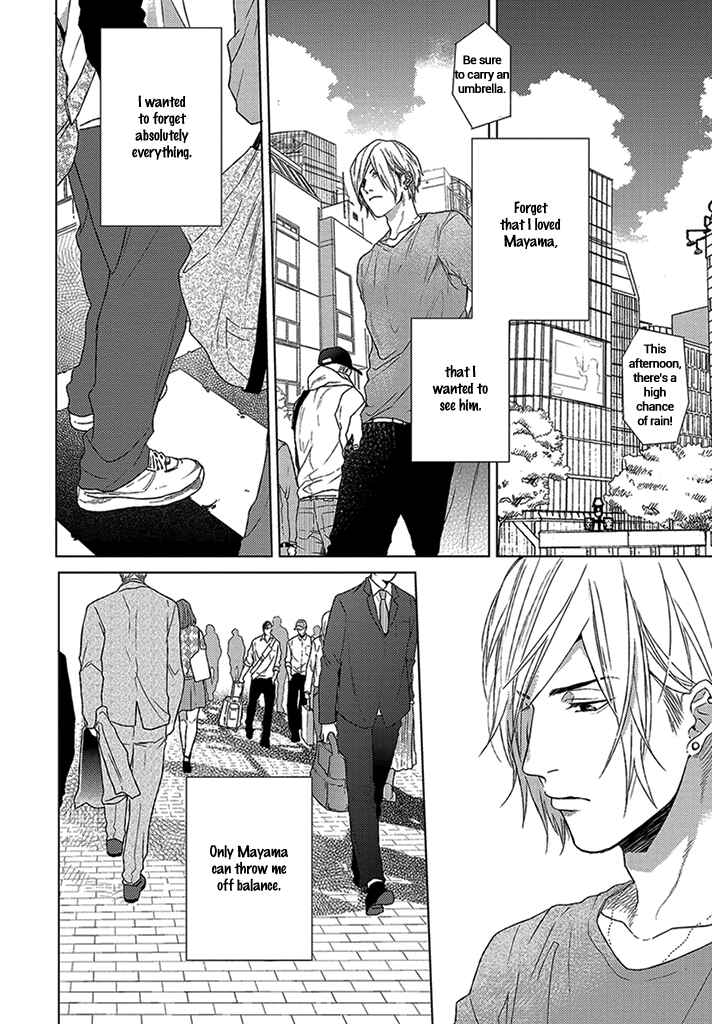 Page 5 Chapter 4 Sabita Yoru Demo Koi wa Sasayaku