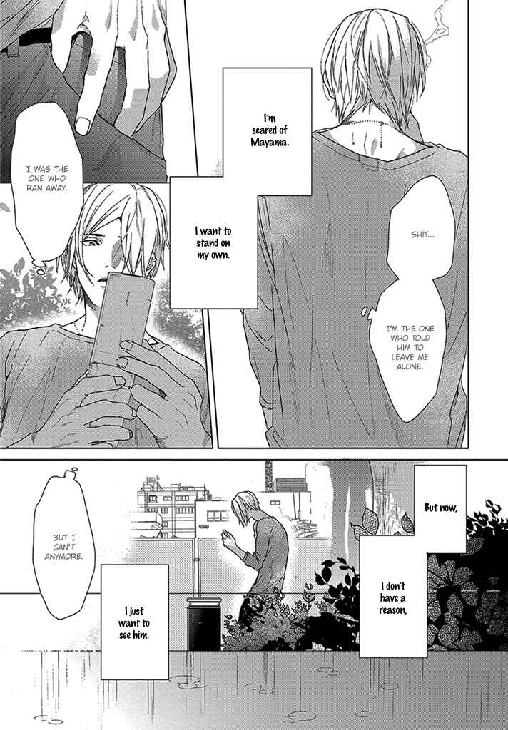 Page 8 Chapter 4 Sabita Yoru Demo Koi wa Sasayaku