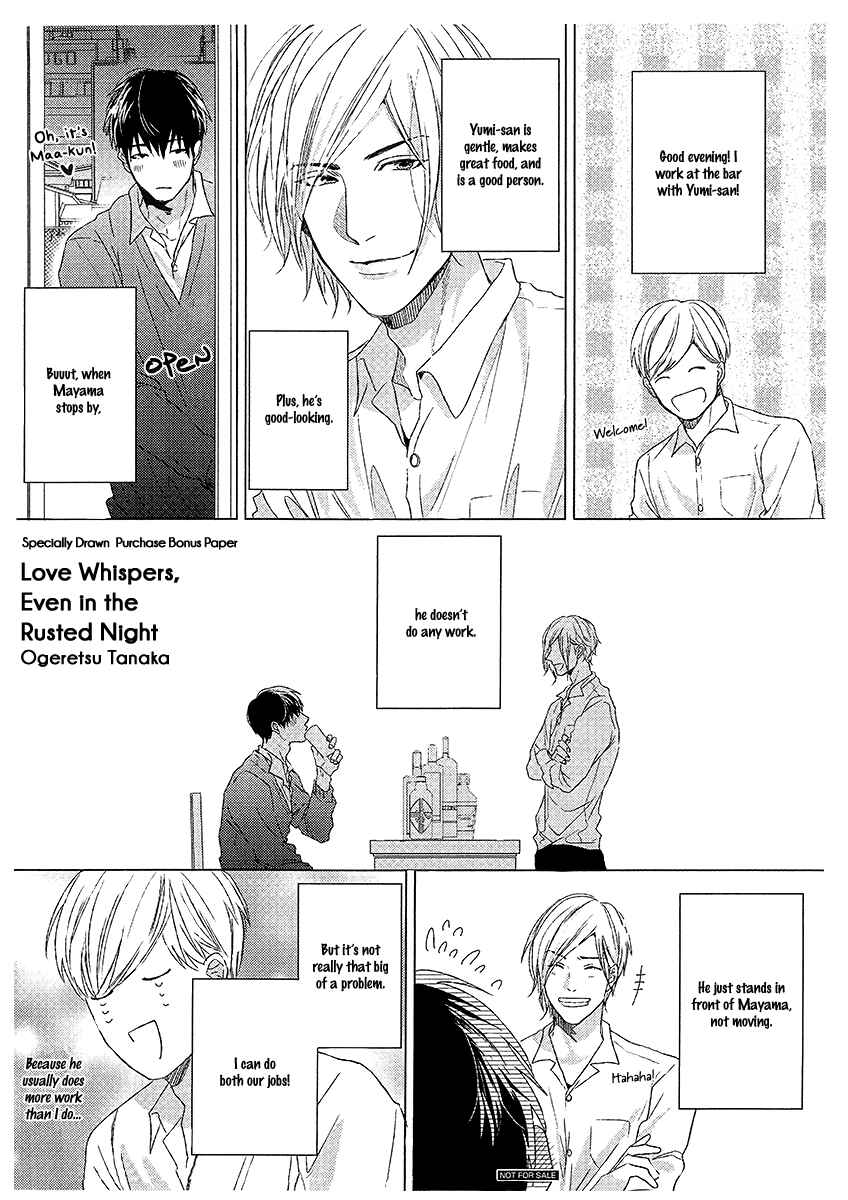 Page 2 Chapter 4.6 Sabita Yoru Demo Koi wa Sasayaku