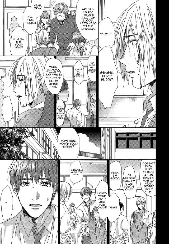 Page 12 Chapter 3 Sabita Yoru Demo Koi wa Sasayaku