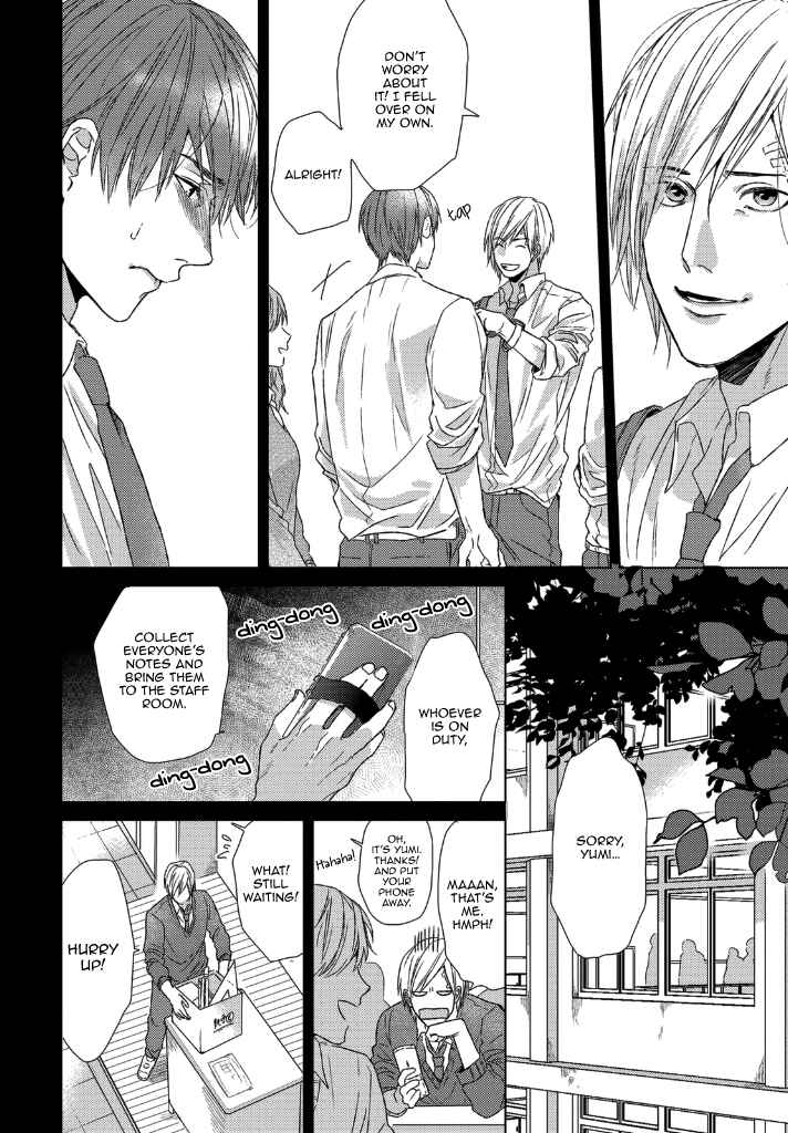 Page 13 Chapter 3 Sabita Yoru Demo Koi wa Sasayaku
