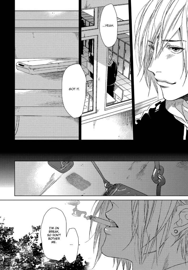 Page 23 Chapter 3 Sabita Yoru Demo Koi wa Sasayaku