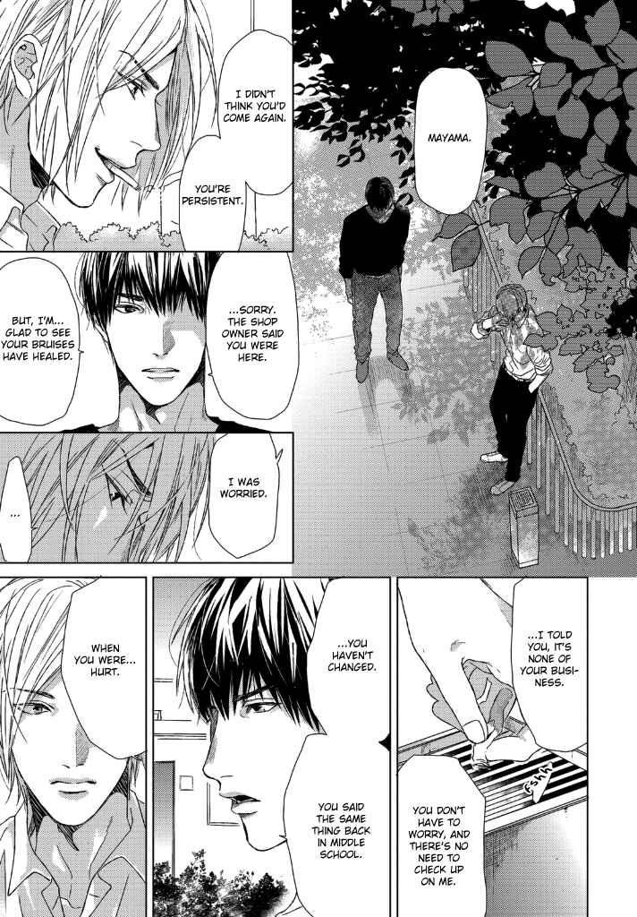 Page 24 Chapter 3 Sabita Yoru Demo Koi wa Sasayaku