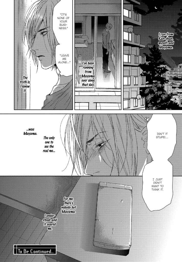 Page 41 Chapter 3 Sabita Yoru Demo Koi wa Sasayaku