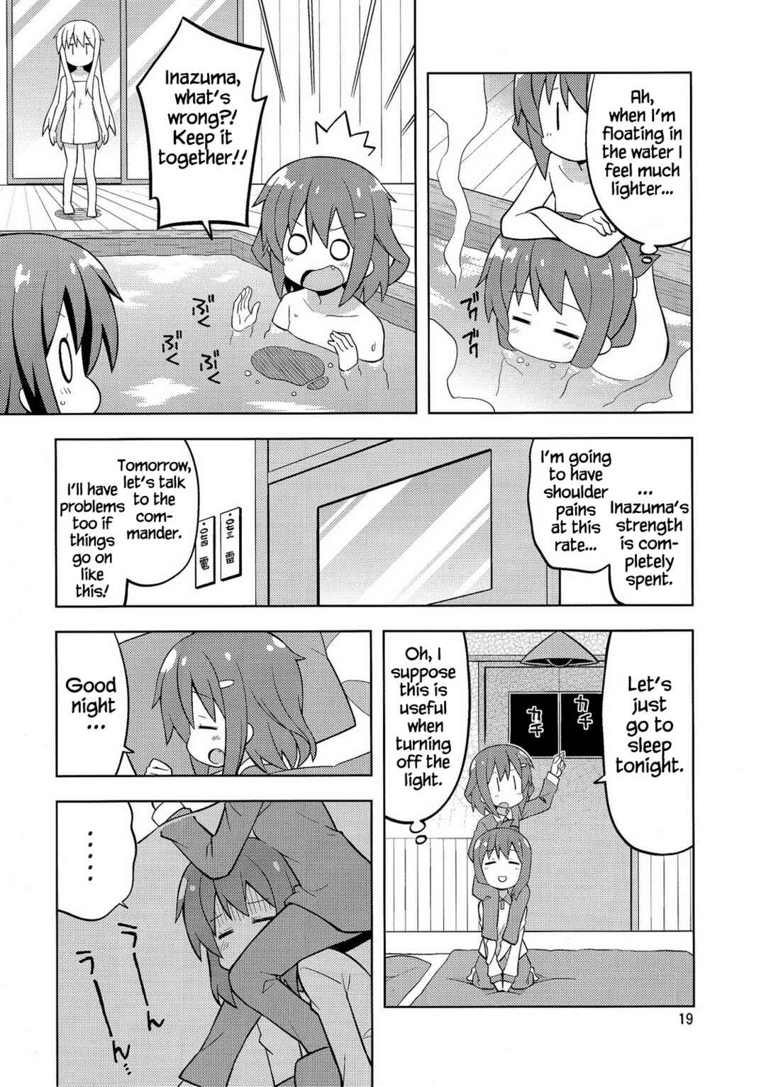 Page 18 Chapter Unknown_8331 Kantai Collection -KanColle- Dai Roku Kuchiku Tai wa Zutto Nakayoshi (Doujinshi)