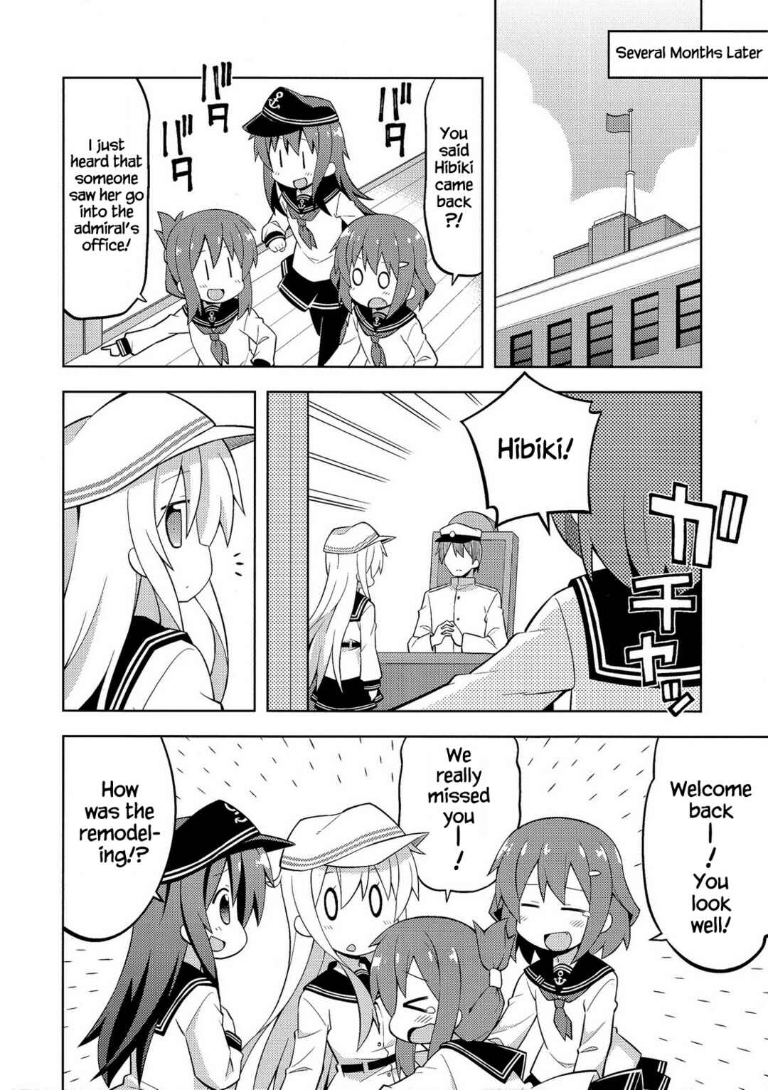 Page 5 Chapter Unknown_8331 Kantai Collection -KanColle- Dai Roku Kuchiku Tai wa Zutto Nakayoshi (Doujinshi)