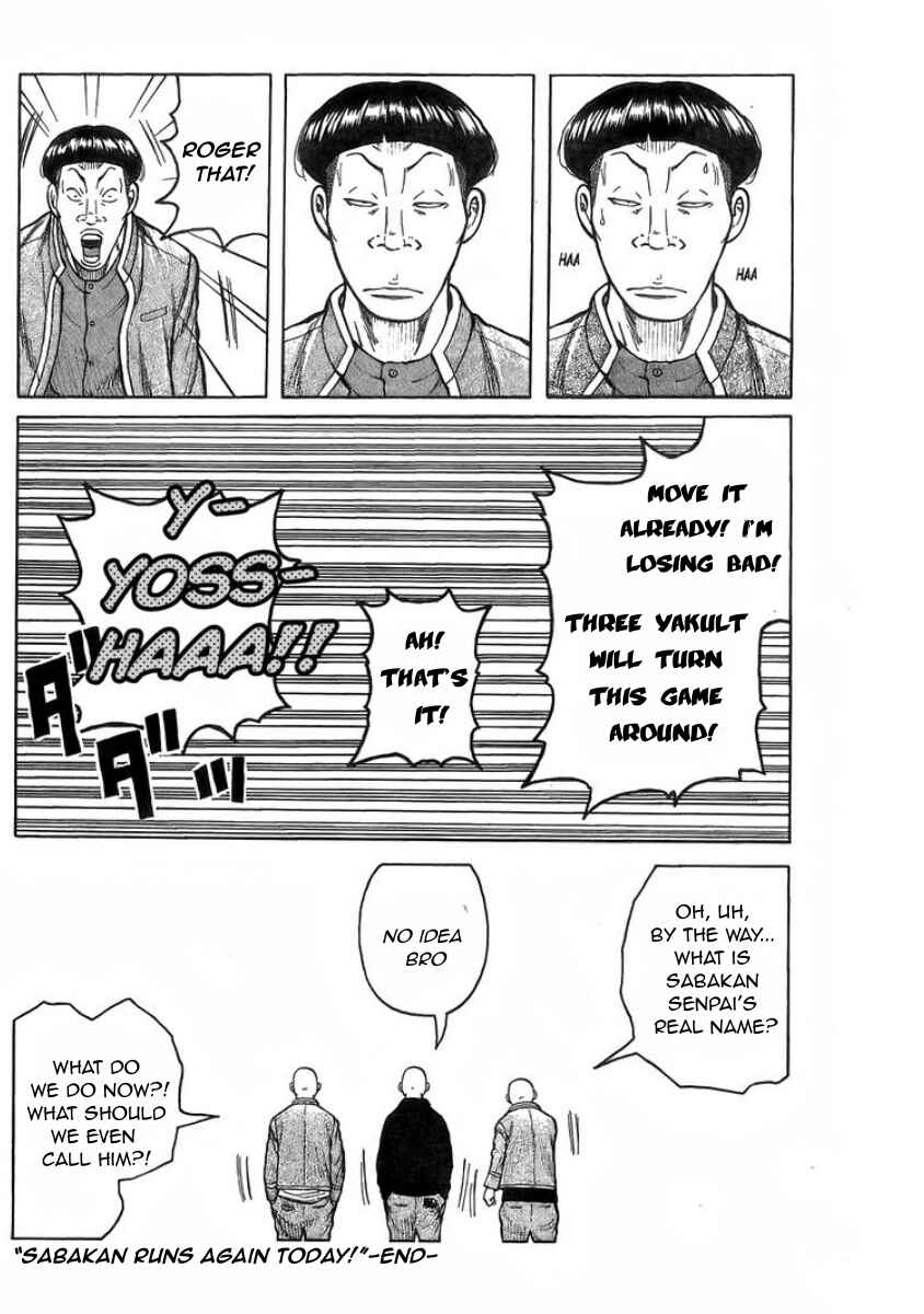 Page 12 Chapter Unknown_5f31 WORST 816
