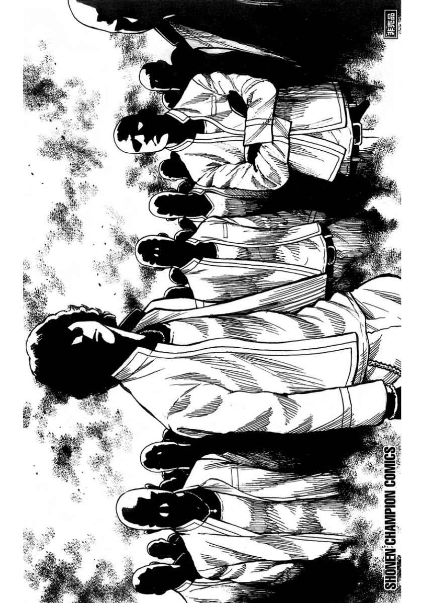 Page 13 Chapter Unknown_5f31 WORST 816