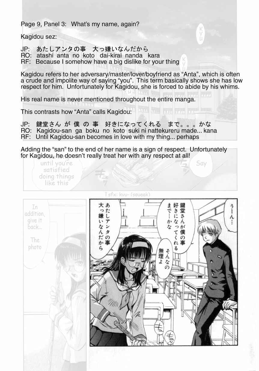 Page 15 Chapter 8 b37C