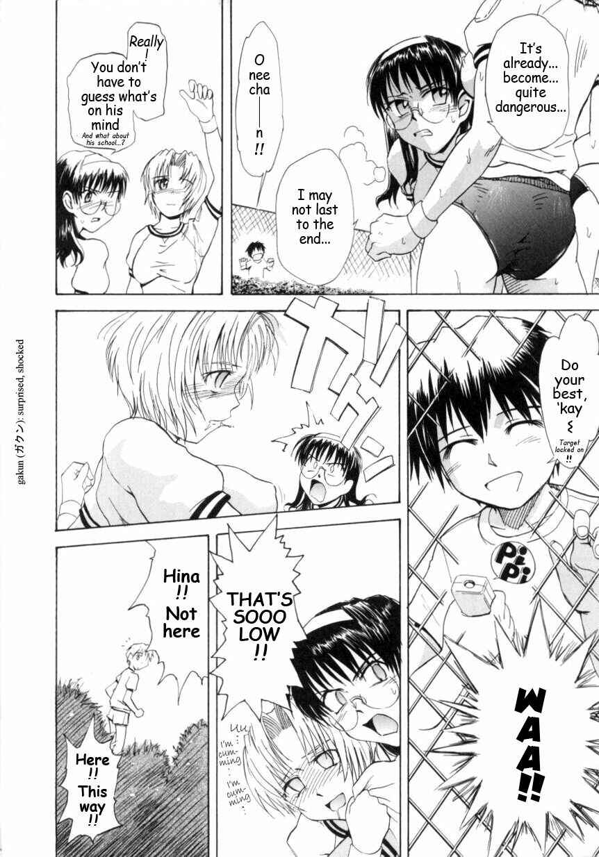 Page 2 Chapter 5 b37C