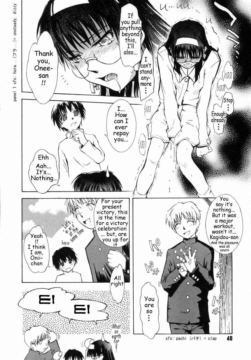 Page 12 Chapter 2 b37C