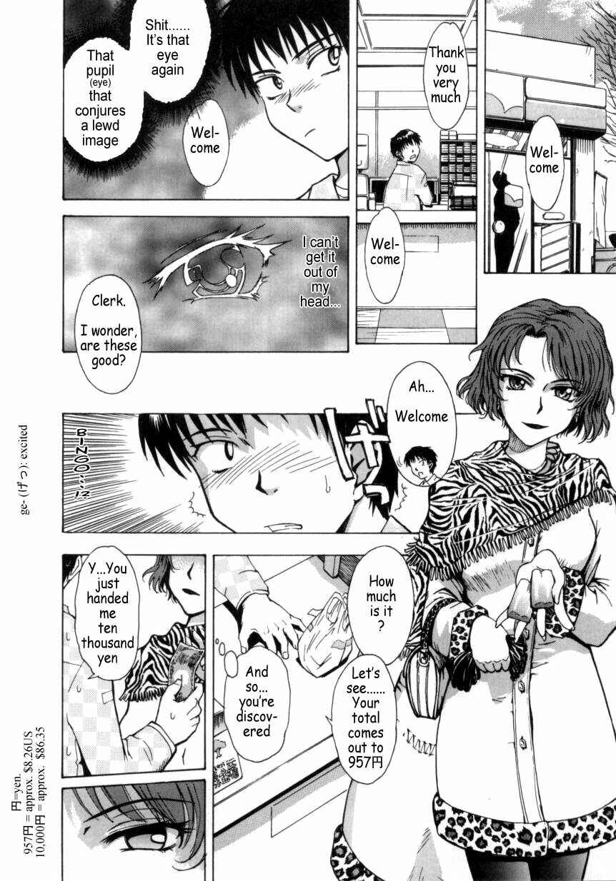 Page 4 Chapter 7 b37C