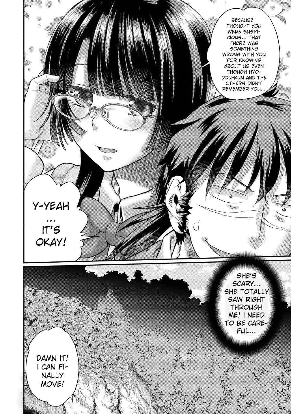 Page 11 Chapter 3.2 Ore Dake Yoyuu no Isekai Survival ~Tenisaki no Mujintou de Tanoshimu Harem Life~