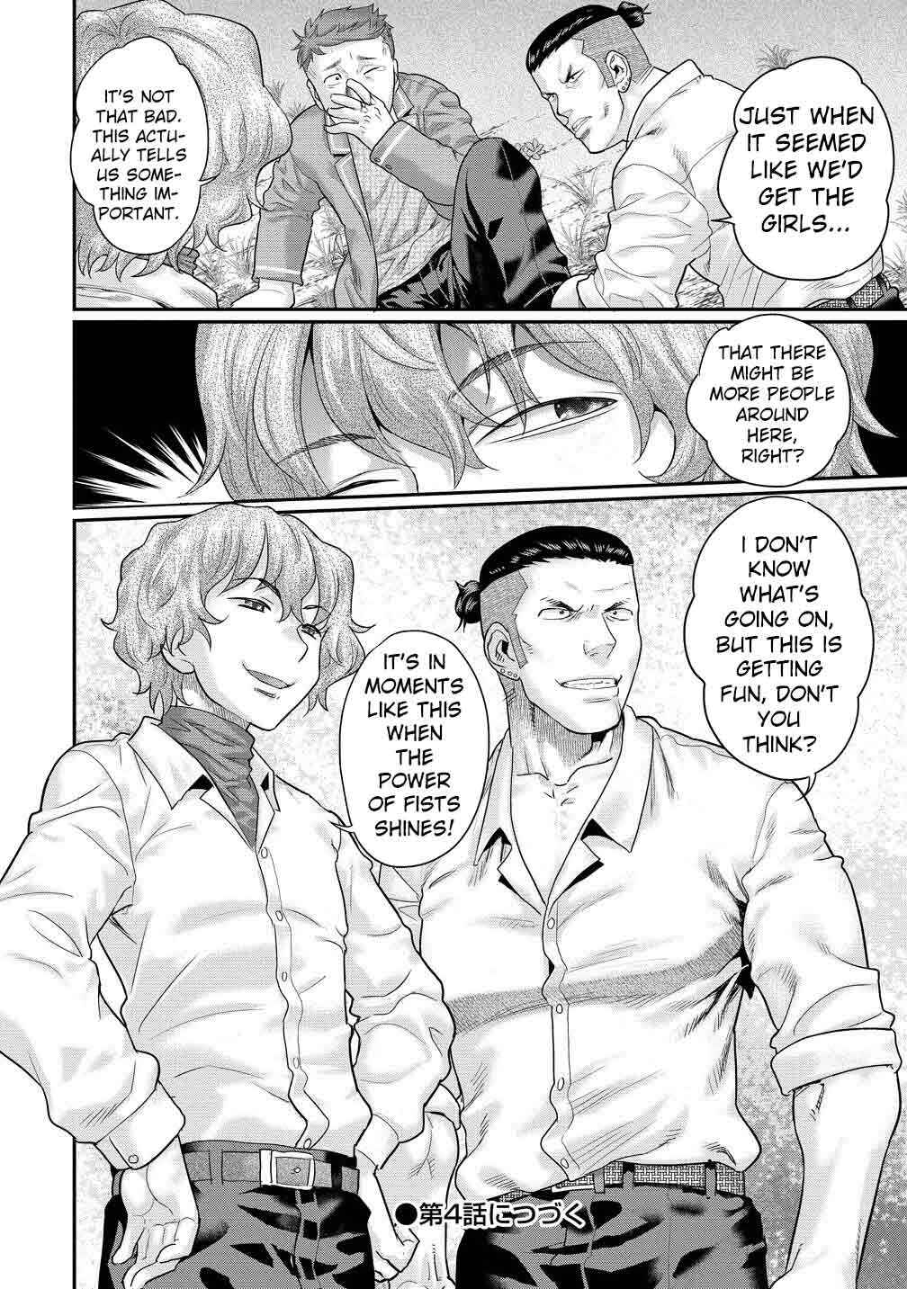Page 13 Chapter 3.2 Ore Dake Yoyuu no Isekai Survival ~Tenisaki no Mujintou de Tanoshimu Harem Life~