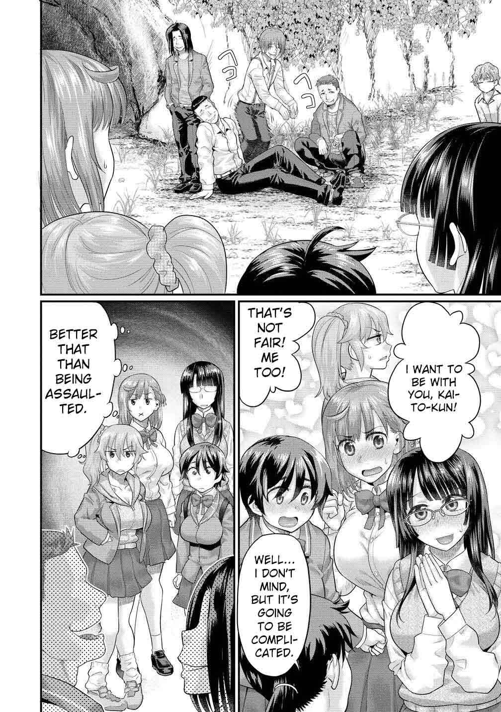 Page 9 Chapter 3.2 Ore Dake Yoyuu no Isekai Survival ~Tenisaki no Mujintou de Tanoshimu Harem Life~
