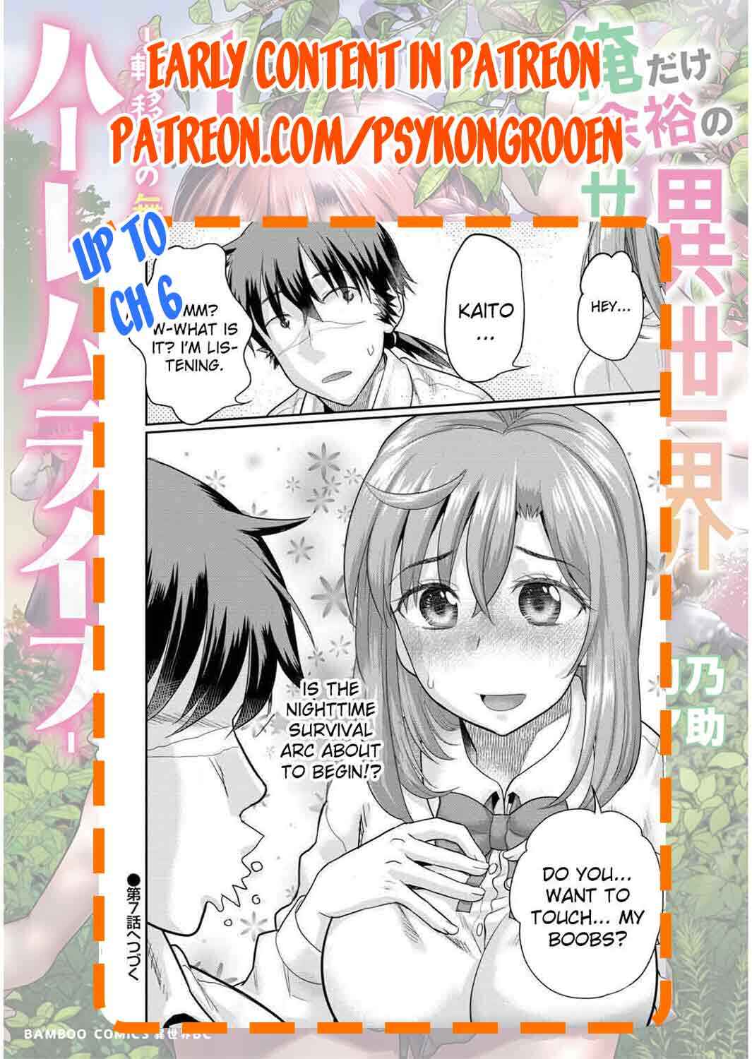 Page 31 Chapter 1 Ore Dake Yoyuu no Isekai Survival ~Tenisaki no Mujintou de Tanoshimu Harem Life~