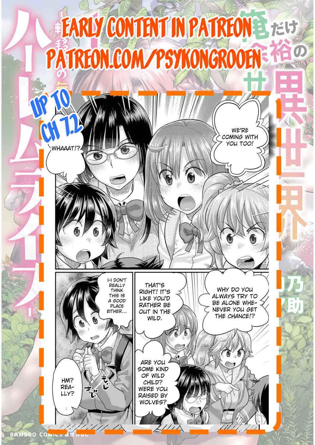 Page 15 Chapter 4.1 Ore Dake Yoyuu no Isekai Survival ~Tenisaki no Mujintou de Tanoshimu Harem Life~