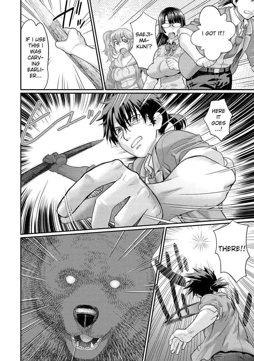 Page 7 Chapter 2.1 Ore Dake Yoyuu no Isekai Survival ~Tenisaki no Mujintou de Tanoshimu Harem Life~