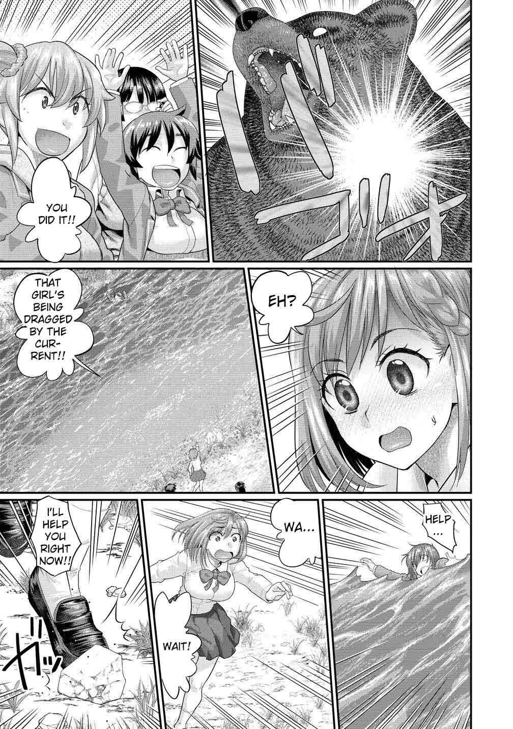 Page 8 Chapter 2.1 Ore Dake Yoyuu no Isekai Survival ~Tenisaki no Mujintou de Tanoshimu Harem Life~