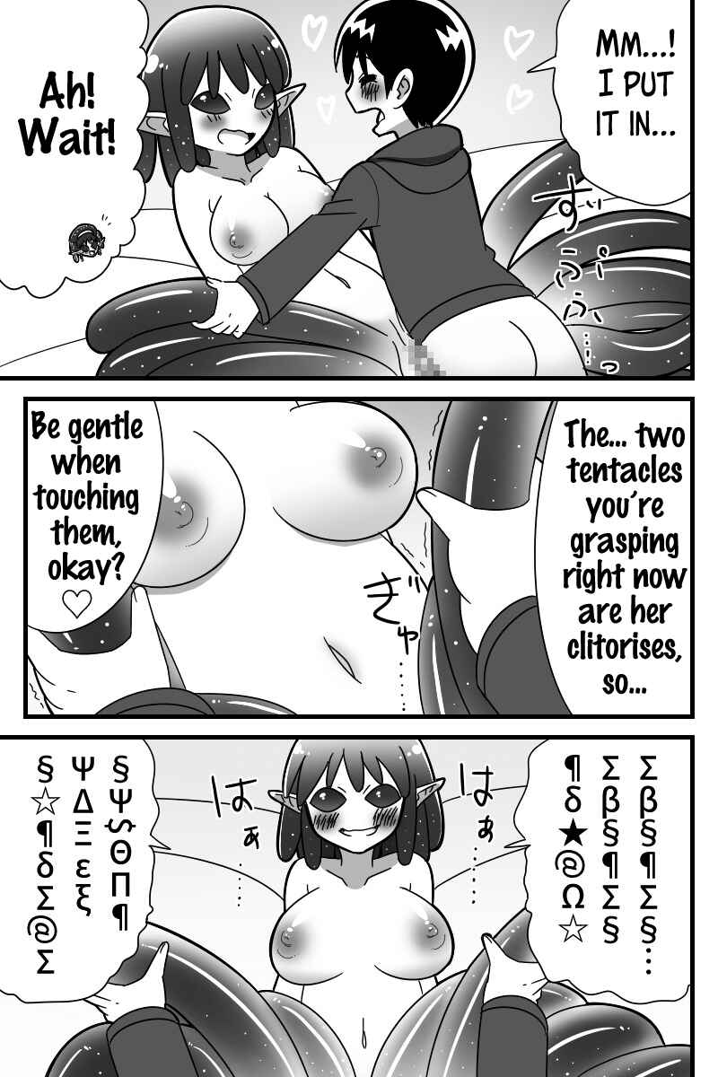 Page 12 Chapter Unknown_442c A story about a boy who was abducted by aliens and asked to make an alien orientated porno