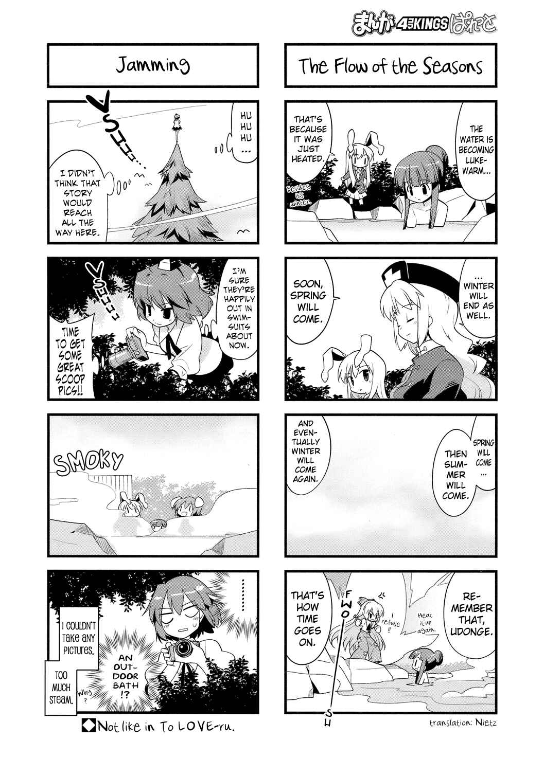 Page 8 Chapter 23 Touhou Bougetsushou ~ Tsuki no Inaba to Chijou no Inaba