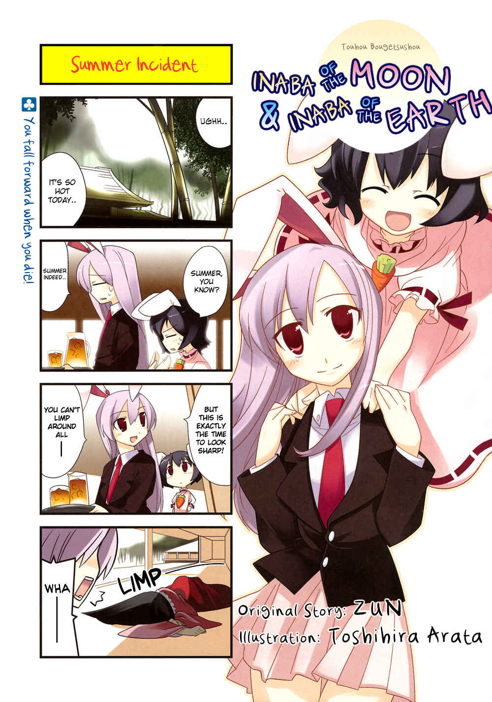 Page 1 Chapter 2 Touhou Bougetsushou ~ Tsuki no Inaba to Chijou no Inaba