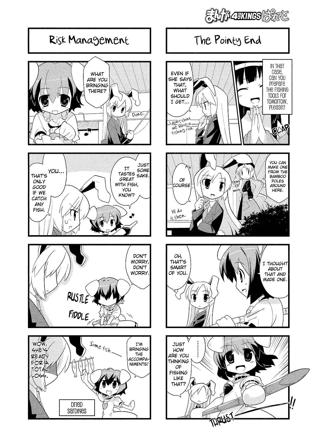 Page 2 Chapter 12 Touhou Bougetsushou ~ Tsuki no Inaba to Chijou no Inaba