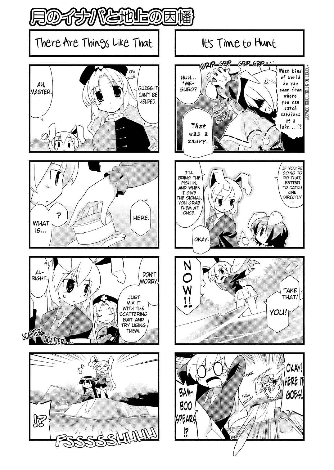 Page 7 Chapter 12 Touhou Bougetsushou ~ Tsuki no Inaba to Chijou no Inaba