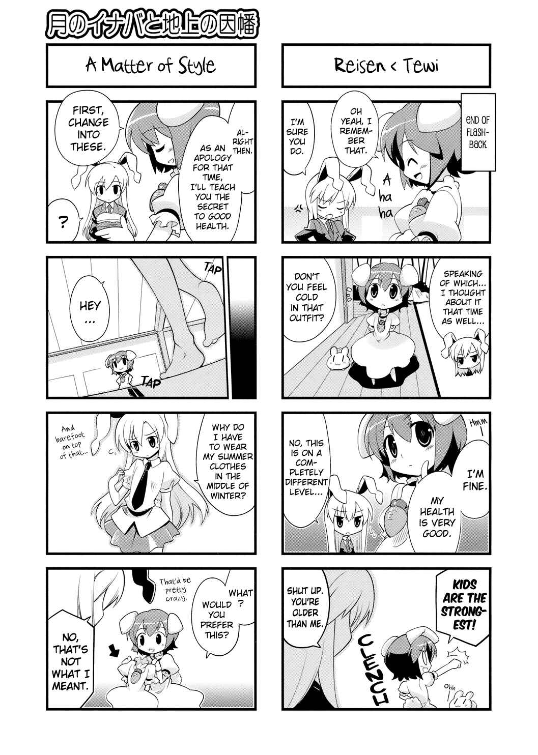 Page 5 Chapter 21 Touhou Bougetsushou ~ Tsuki no Inaba to Chijou no Inaba