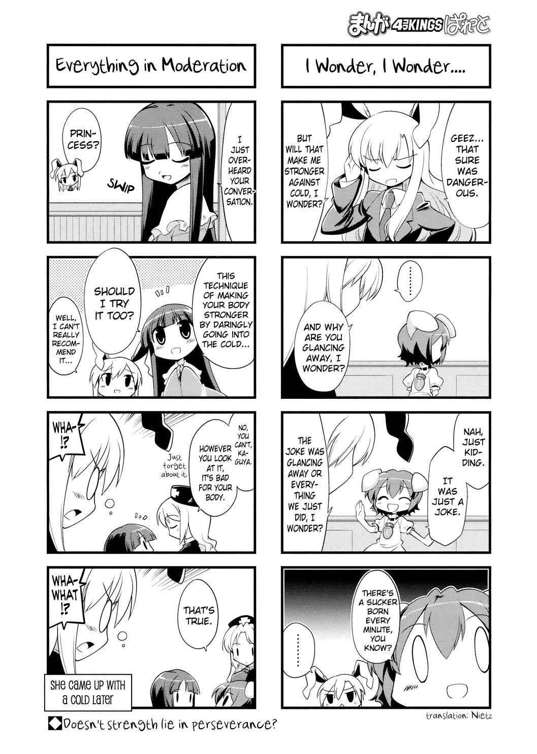 Page 8 Chapter 21 Touhou Bougetsushou ~ Tsuki no Inaba to Chijou no Inaba