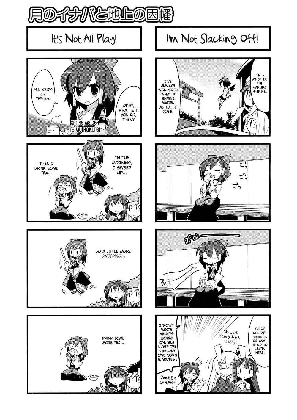 Page 5 Chapter 5 Touhou Bougetsushou ~ Tsuki no Inaba to Chijou no Inaba