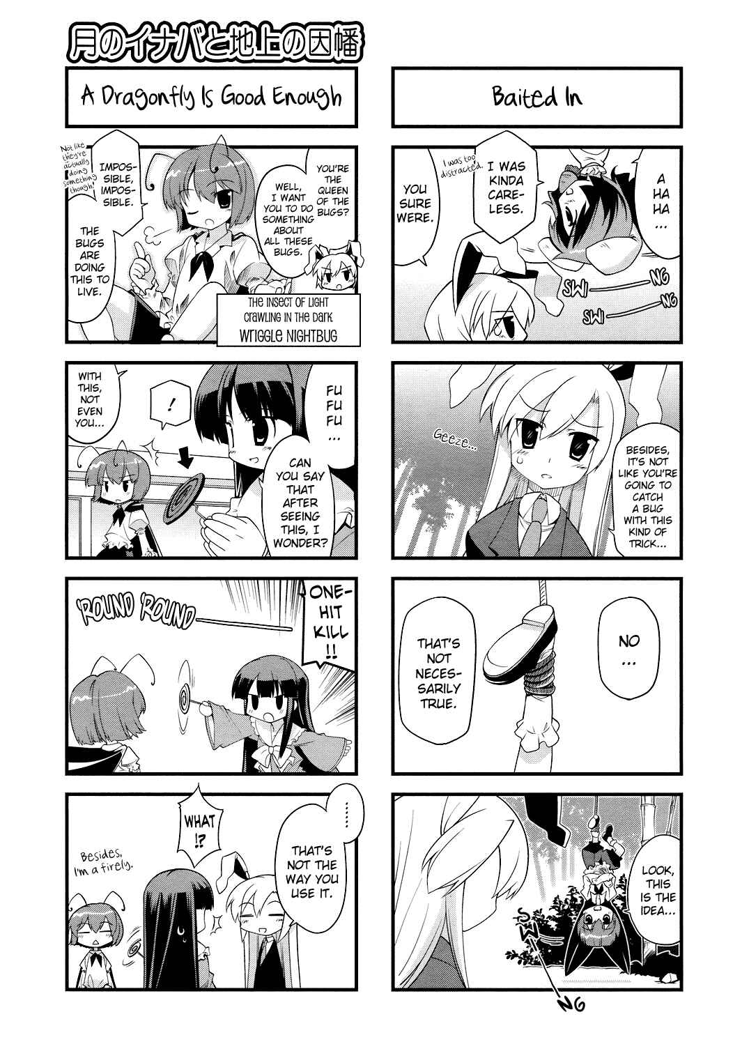 Page 7 Chapter 15 Touhou Bougetsushou ~ Tsuki no Inaba to Chijou no Inaba