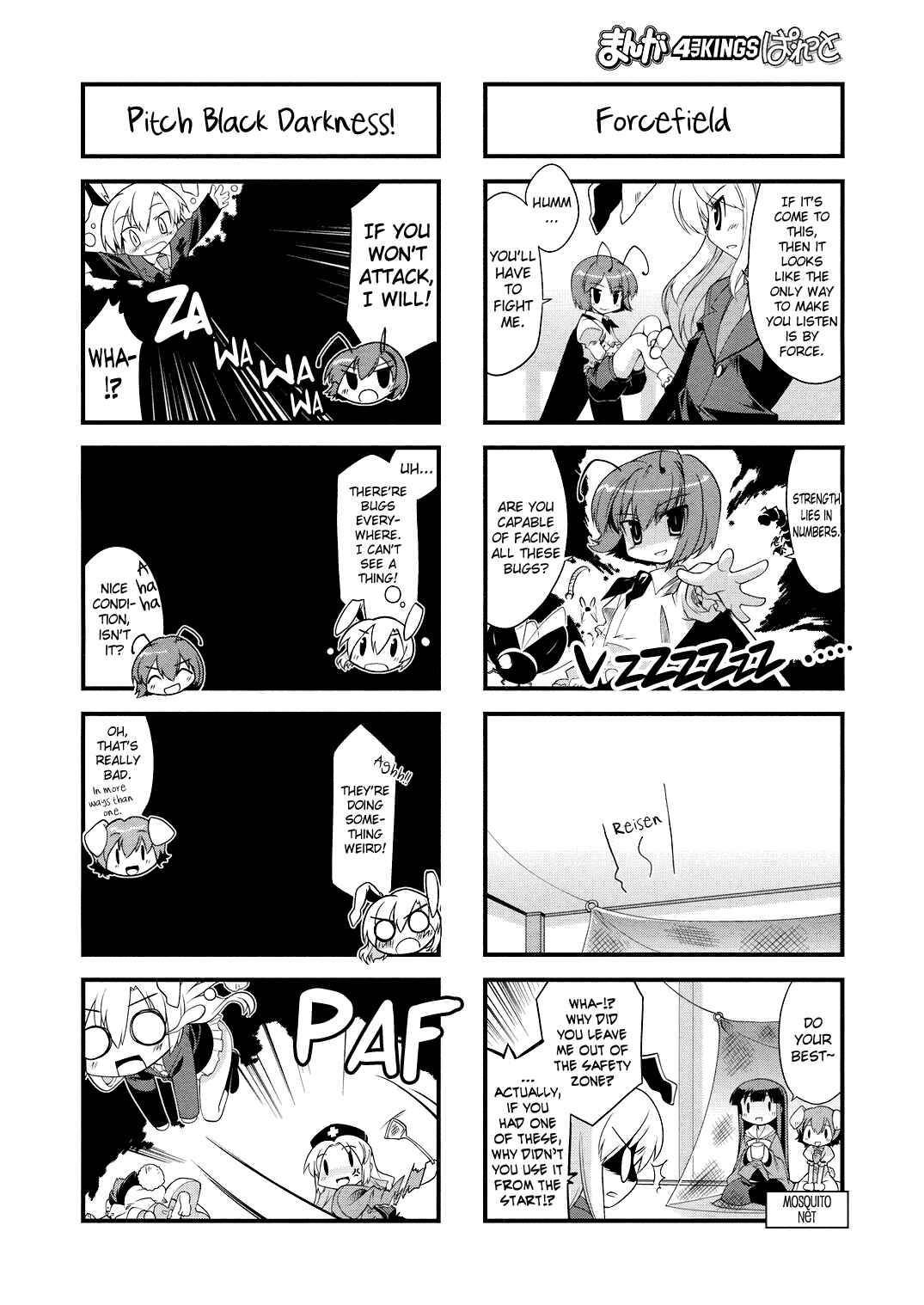 Page 8 Chapter 15 Touhou Bougetsushou ~ Tsuki no Inaba to Chijou no Inaba