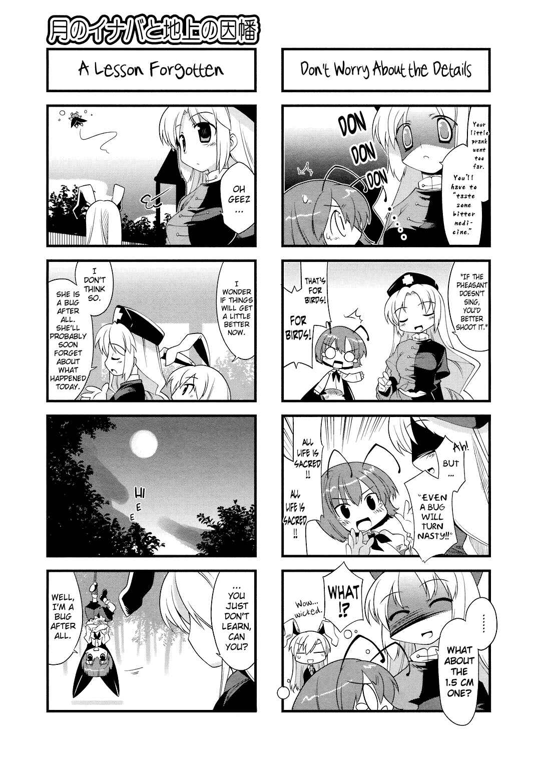 Page 9 Chapter 15 Touhou Bougetsushou ~ Tsuki no Inaba to Chijou no Inaba