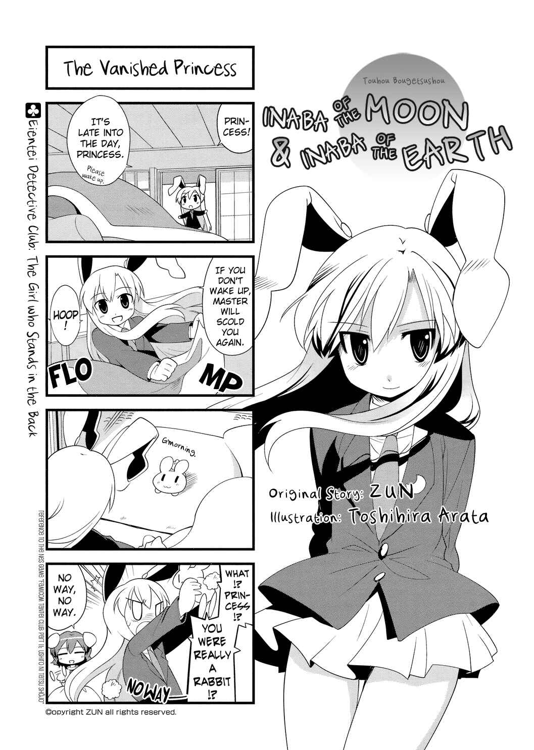 Page 1 Chapter 24 Touhou Bougetsushou ~ Tsuki no Inaba to Chijou no Inaba