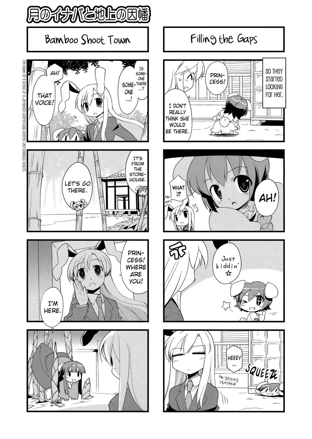 Page 3 Chapter 24 Touhou Bougetsushou ~ Tsuki no Inaba to Chijou no Inaba