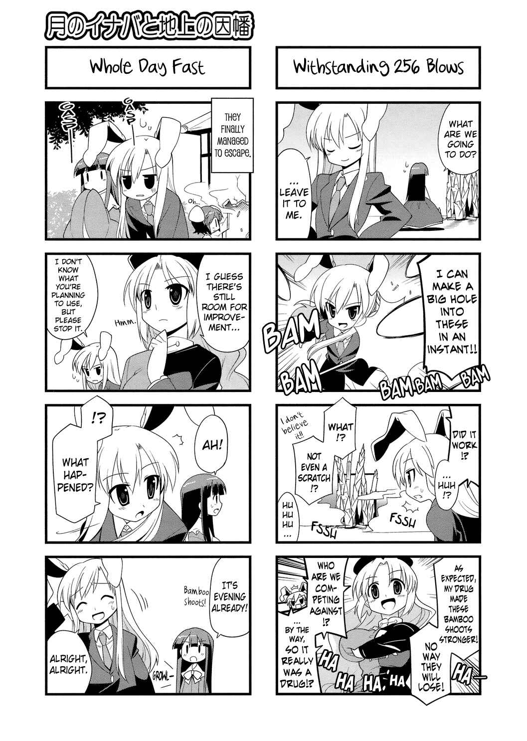 Page 7 Chapter 24 Touhou Bougetsushou ~ Tsuki no Inaba to Chijou no Inaba