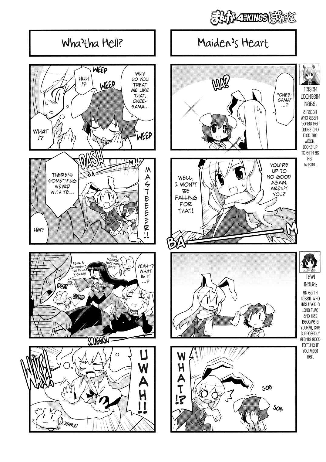 Page 2 Chapter 8 Touhou Bougetsushou ~ Tsuki no Inaba to Chijou no Inaba