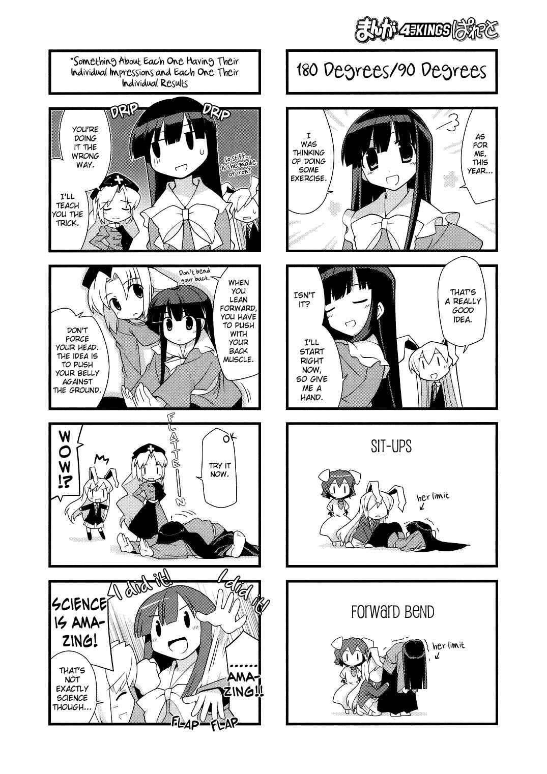 Page 6 Chapter 8 Touhou Bougetsushou ~ Tsuki no Inaba to Chijou no Inaba