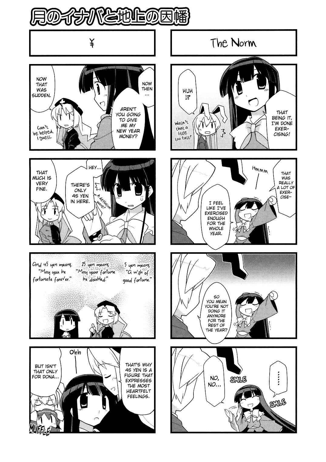 Page 7 Chapter 8 Touhou Bougetsushou ~ Tsuki no Inaba to Chijou no Inaba