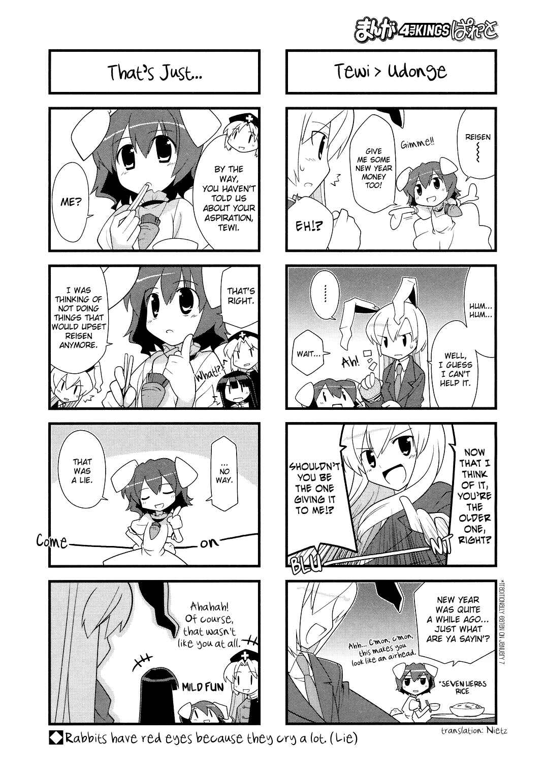 Page 8 Chapter 8 Touhou Bougetsushou ~ Tsuki no Inaba to Chijou no Inaba