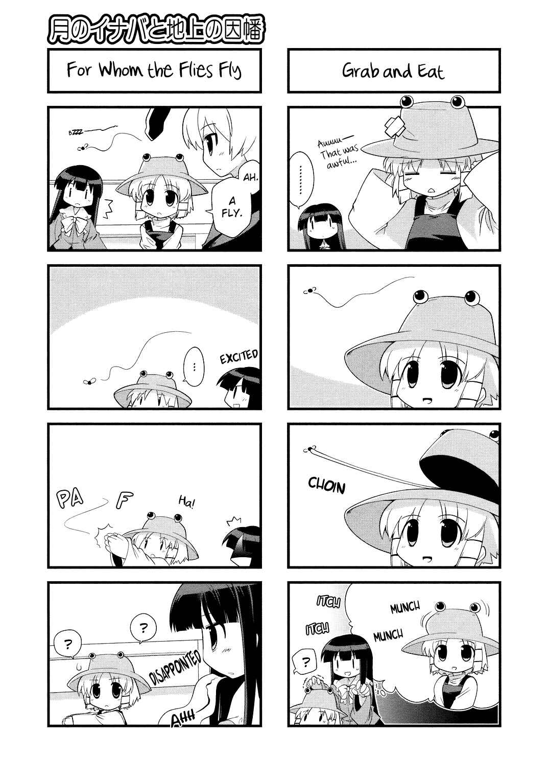 Page 7 Chapter 13 Touhou Bougetsushou ~ Tsuki no Inaba to Chijou no Inaba