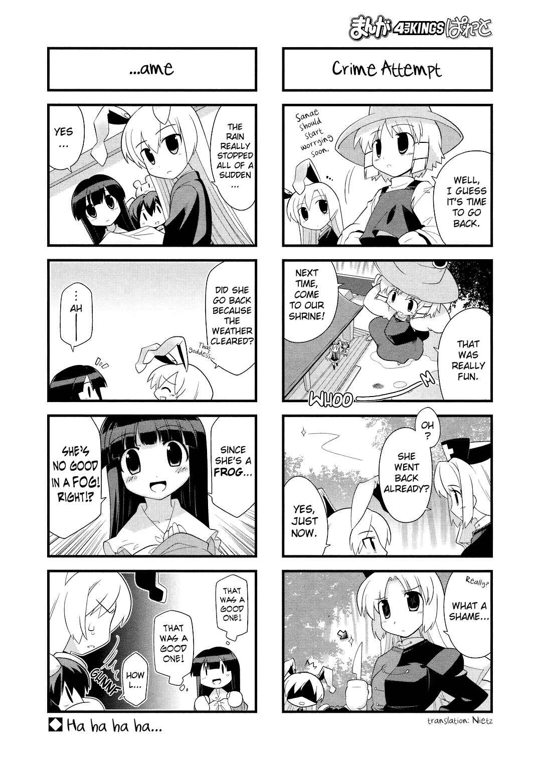 Page 8 Chapter 13 Touhou Bougetsushou ~ Tsuki no Inaba to Chijou no Inaba