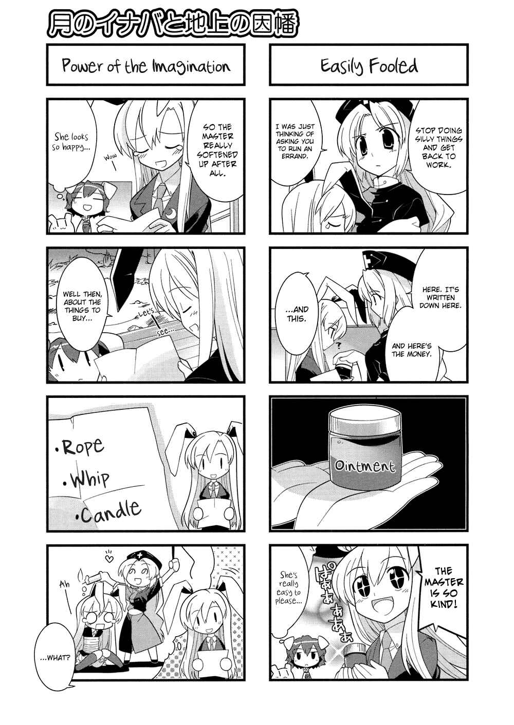 Page 5 Chapter 6 Touhou Bougetsushou ~ Tsuki no Inaba to Chijou no Inaba