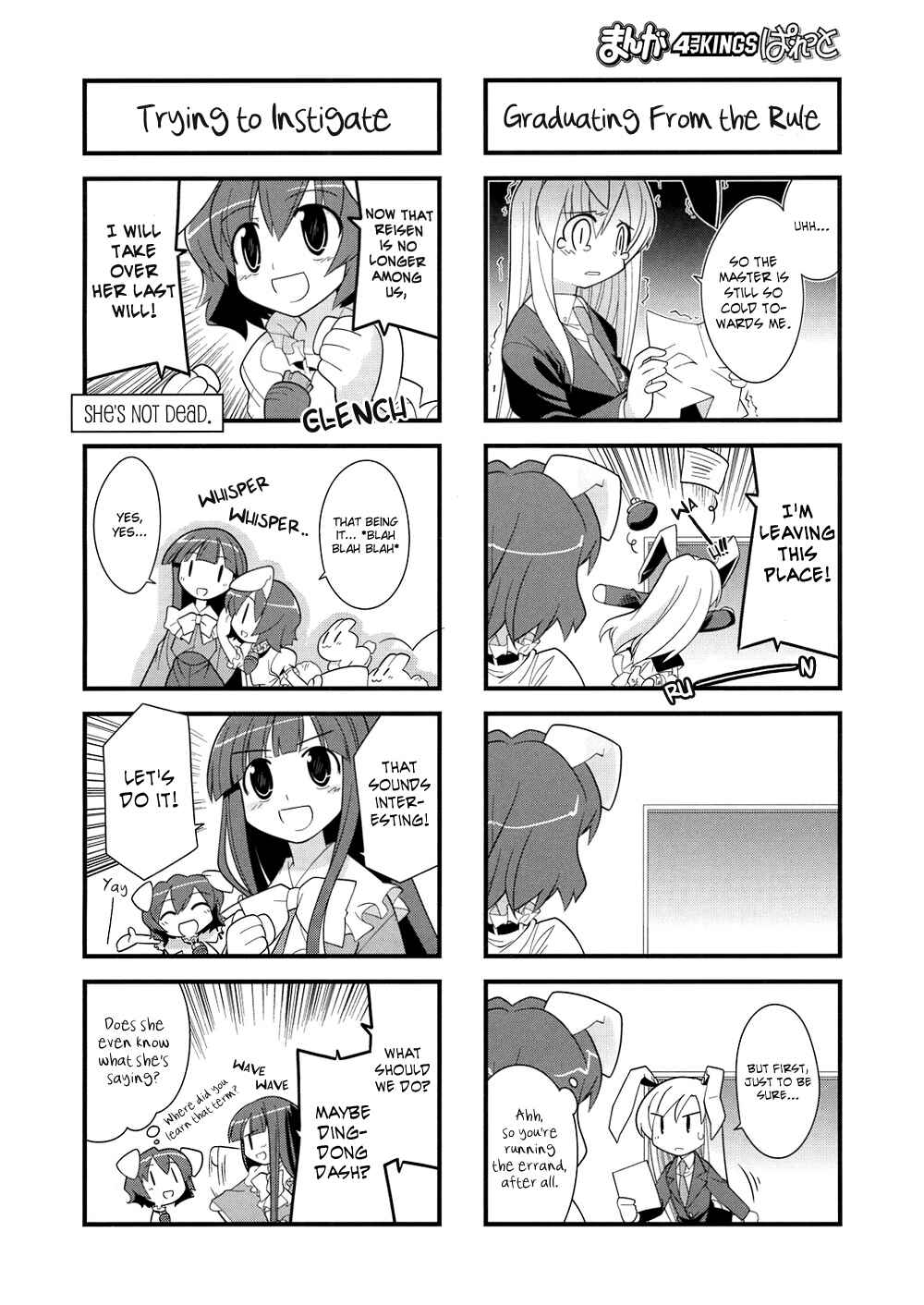 Page 6 Chapter 6 Touhou Bougetsushou ~ Tsuki no Inaba to Chijou no Inaba