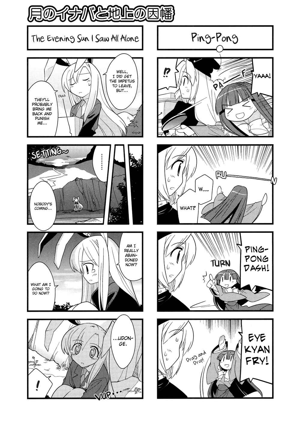 Page 7 Chapter 6 Touhou Bougetsushou ~ Tsuki no Inaba to Chijou no Inaba