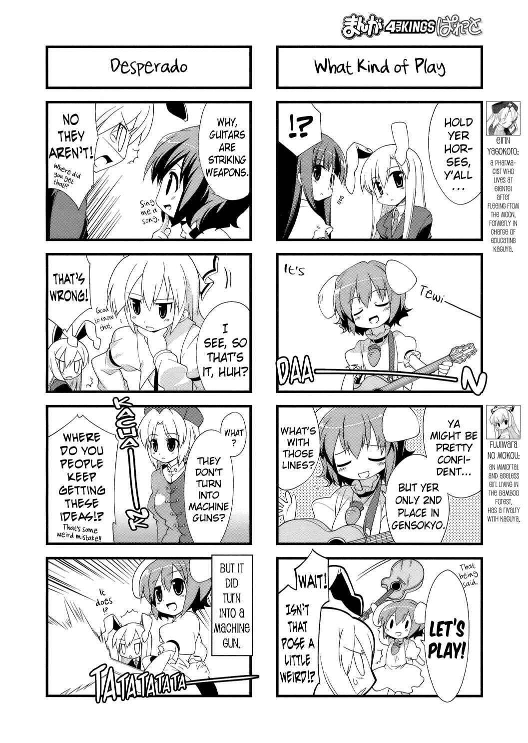 Page 4 Chapter 28 Touhou Bougetsushou ~ Tsuki no Inaba to Chijou no Inaba