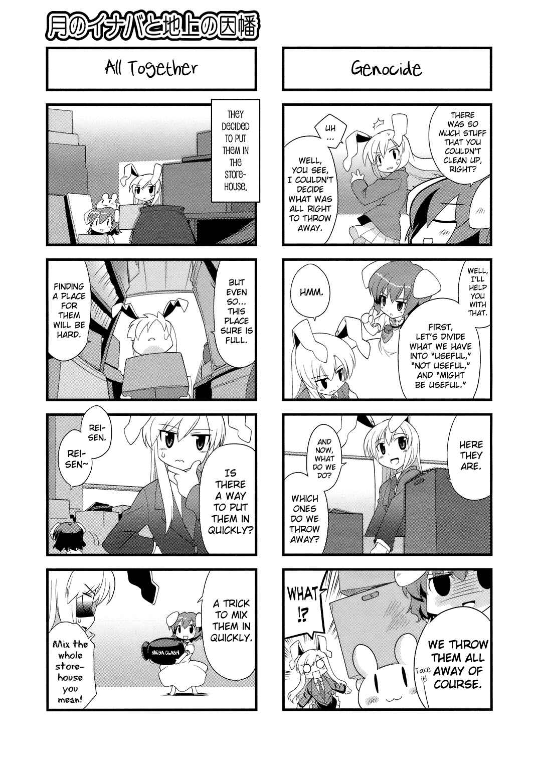Page 4 Chapter 19 Touhou Bougetsushou ~ Tsuki no Inaba to Chijou no Inaba
