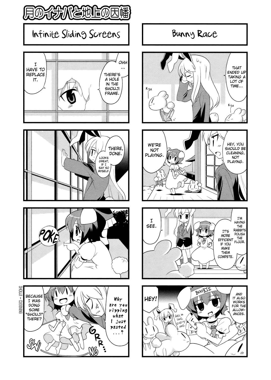 Page 6 Chapter 19 Touhou Bougetsushou ~ Tsuki no Inaba to Chijou no Inaba